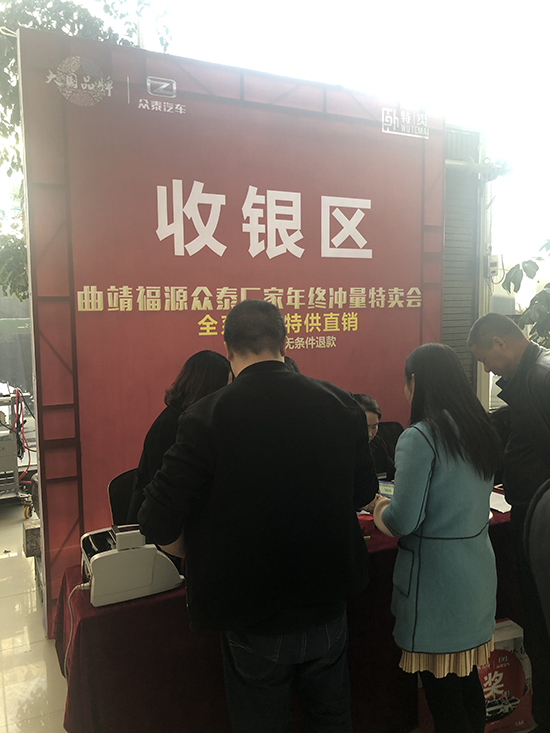 區(qū)域總監(jiān)湯總‘’公布價格