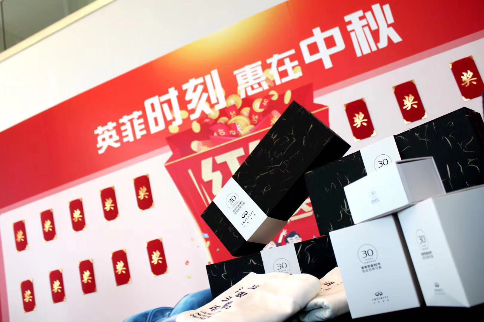 微信圖片_20190916163438