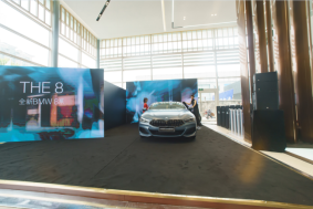 常州寶尊全新BMW 8系上市發(fā)布會暨領(lǐng)創(chuàng)展廳啟航儀式圓滿結(jié)束320