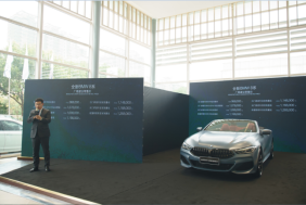常州寶尊全新BMW 8系上市發(fā)布會暨領(lǐng)創(chuàng)展廳啟航儀式圓滿結(jié)束449