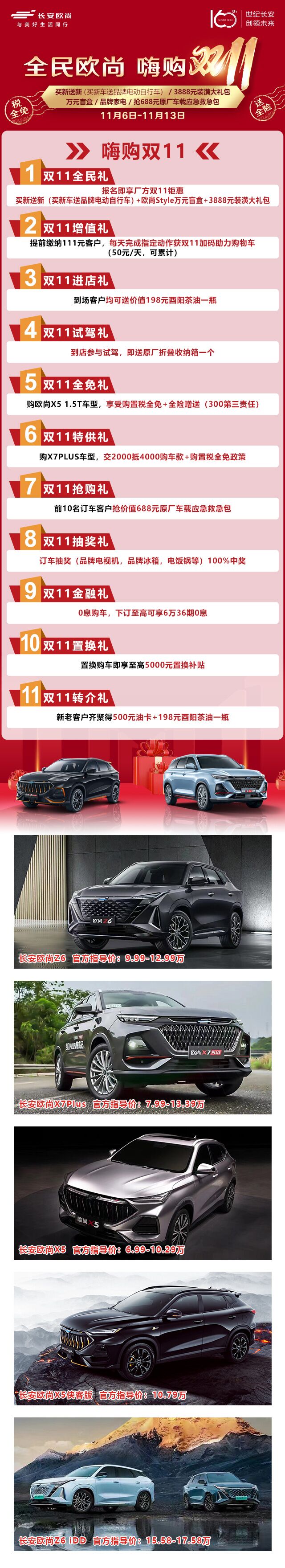 長圖