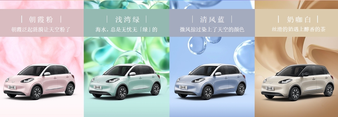 五菱繽果410km續(xù)航版本上市 硬件全面升級(jí)/售價(jià)8.88萬元