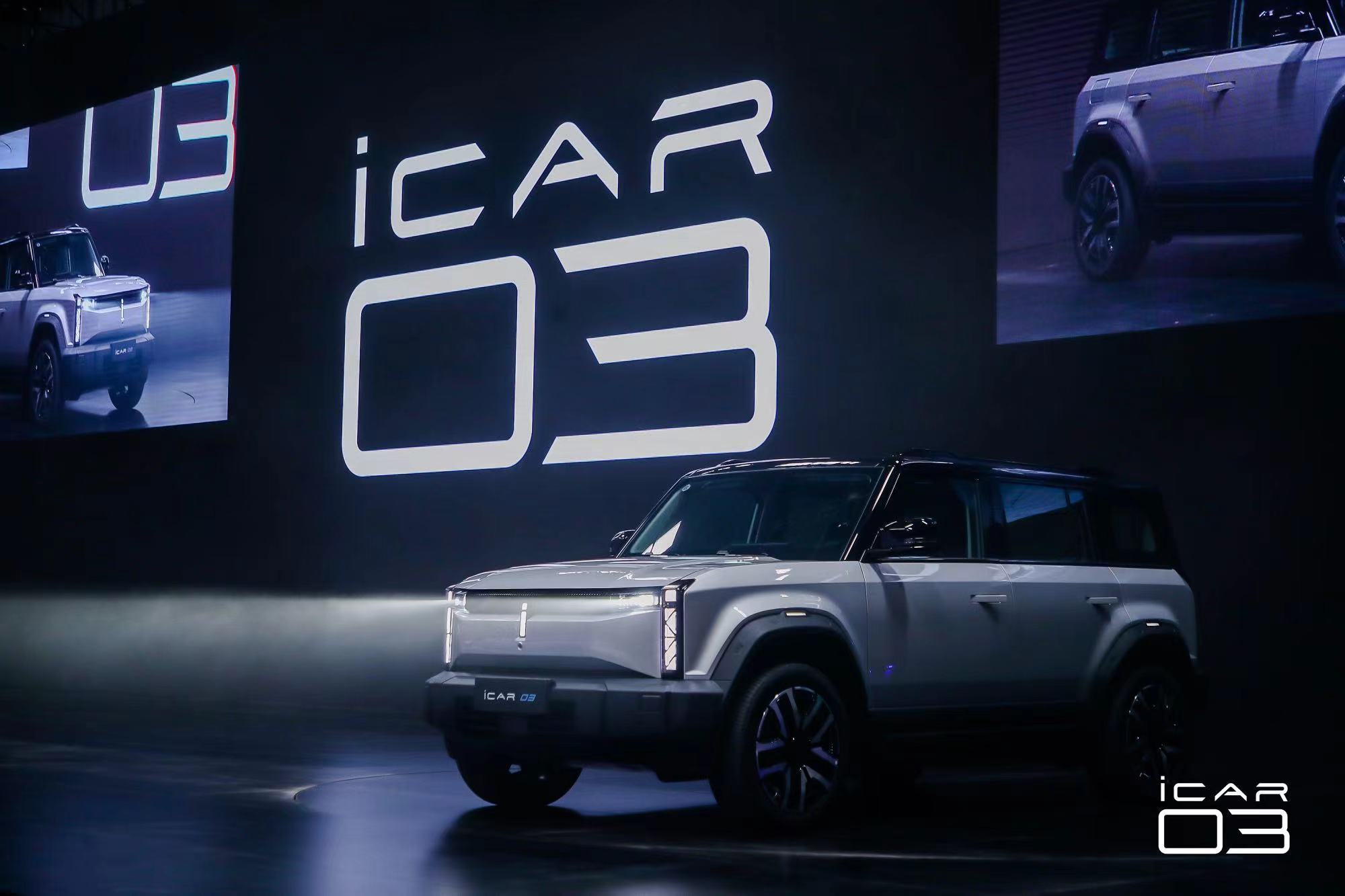 奇瑞iCAR 03正式上市， 售價(jià)10.98-16.98萬(wàn)元